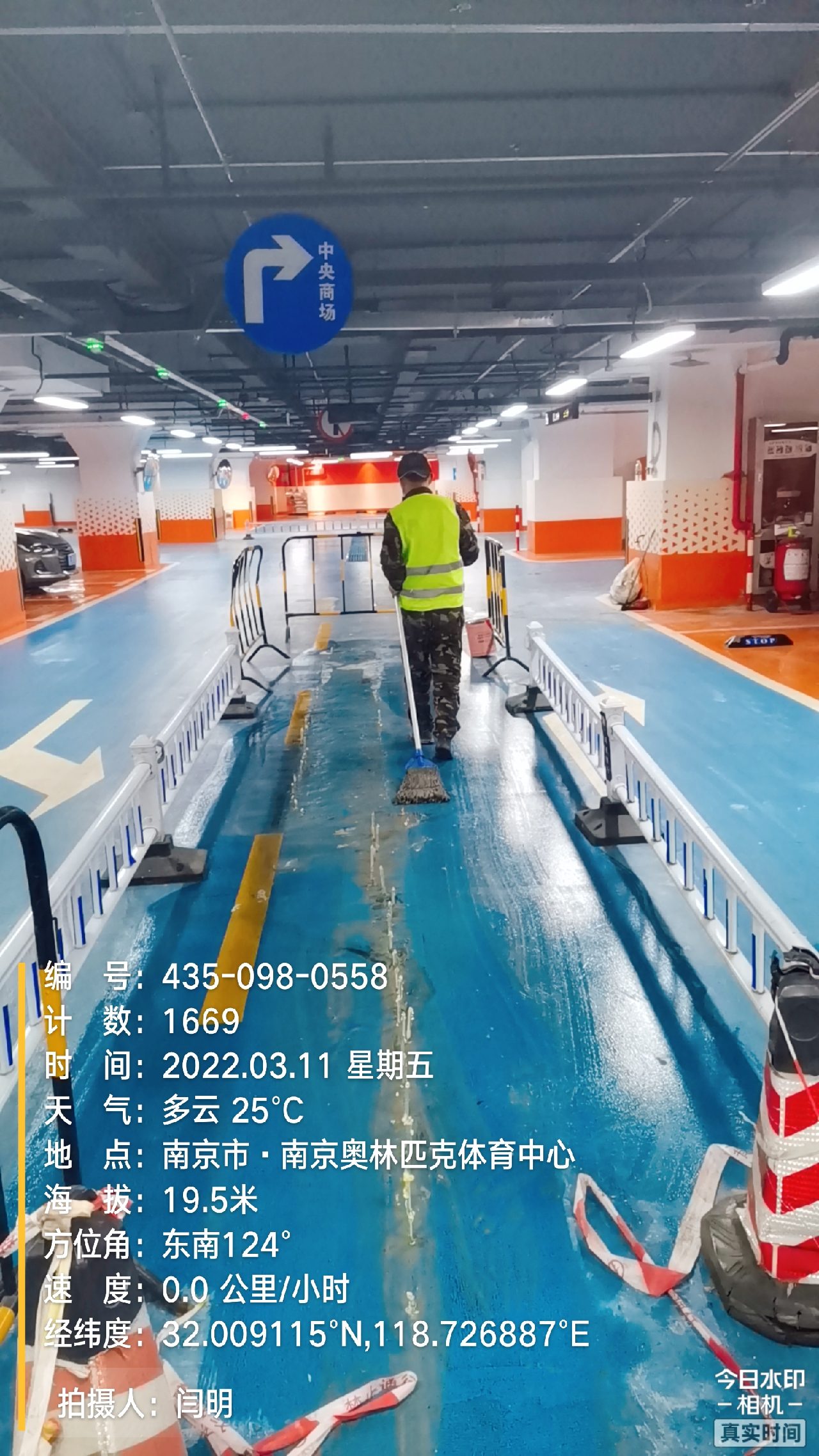 清城地下伸缩缝堵漏新技术