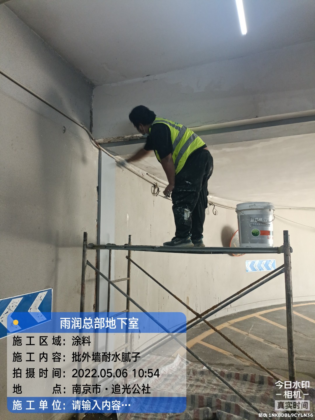 清城地下室车库修缮案例