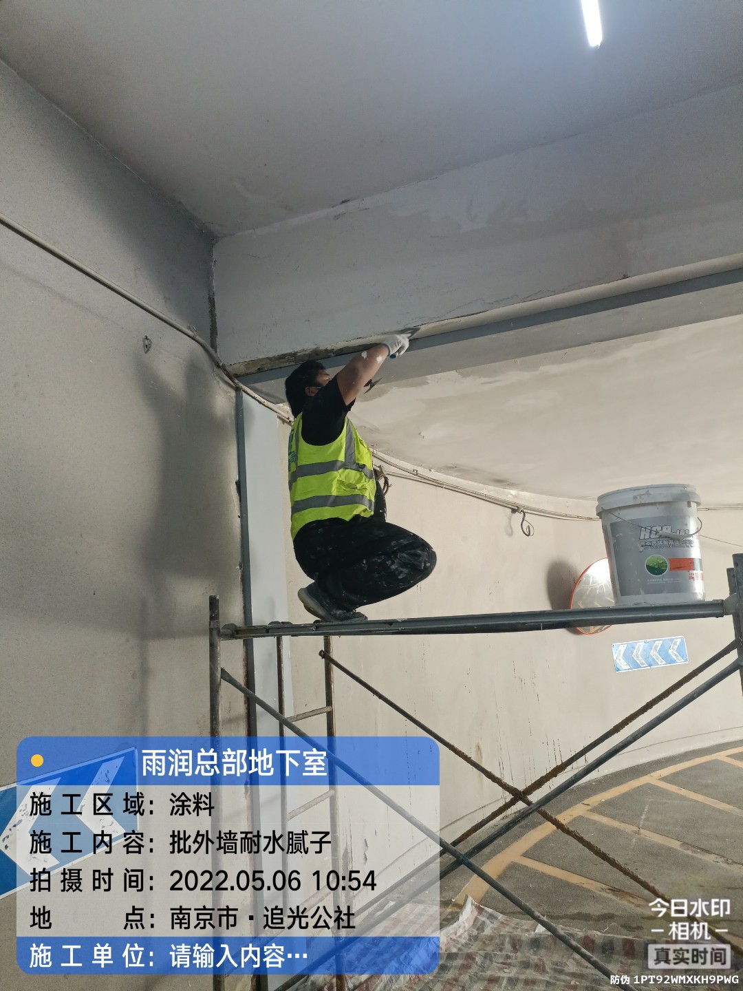 清城地下伸缩缝渗水渗漏治理