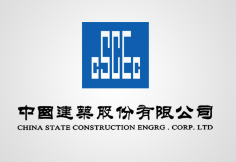 清城中建集团