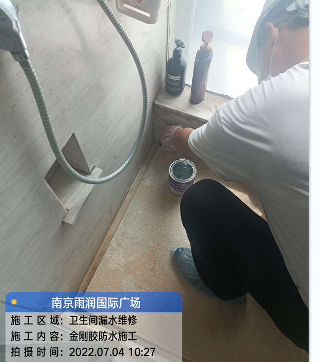 清城厨房免砸砖防水之防水涂料的优缺点