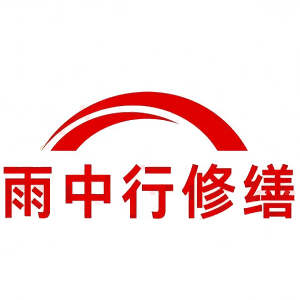 清城屋面防水节点防水常见问题（渗漏高发区）